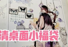 可诺小姐姐生日礼物,可诺小姐姐生日礼物大盘点