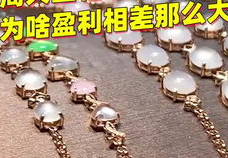 热河珠宝小姐姐,璀璨时光里的璀璨明珠