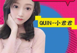 网红音乐籍,流行旋律中的时代印记