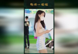 惊艳的小姐姐开场词,引领精彩篇章