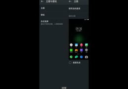 黑鲨照片设为私密失败,揭秘隐私保护难题